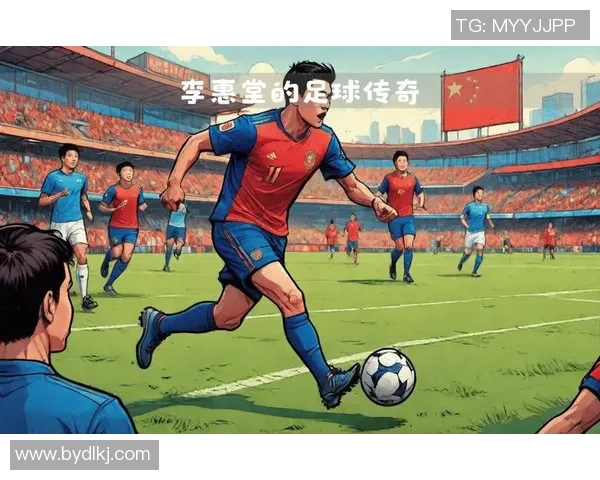 外号背后的故事足球明星们的绰号与传奇人生