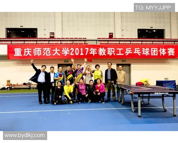 重庆乒乓球队的团队协作精神与训练模式探讨